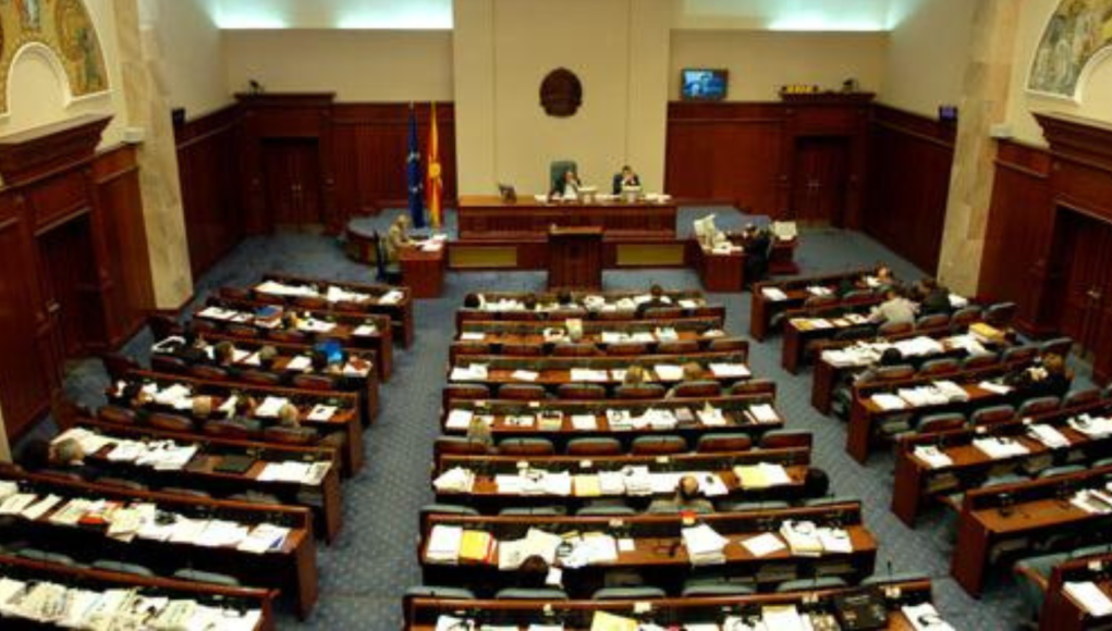 Interior of the North Macedonian Parliament.